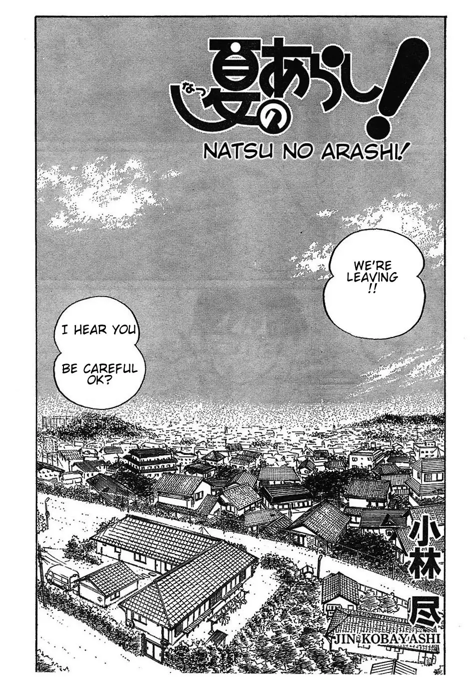 Natsu no Arashi Chapter 3 6